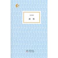 刹那