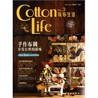 Cotton Life玩布生活:3