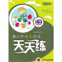 六年级-小学语文阅读天天练