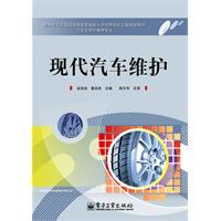 现代汽车维护