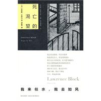 午夜文库053－死亡的渴望