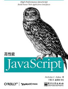 JavaScript