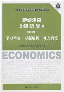 18岁应该学的经济学_...理财十大品牌 18岁以后学点理财学 20几岁学理财网上购买(2)