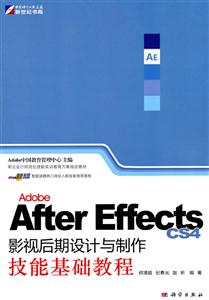 Adobe After Effects CS4ӰӺܻ̳