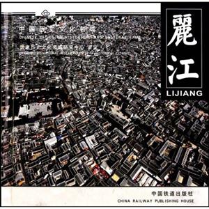 йʷĻ::Lijiang