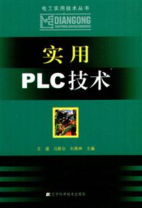 ʵPLC