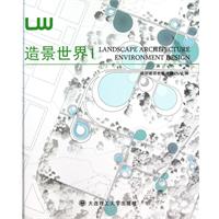 造景世界-1