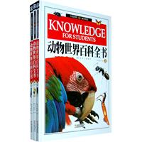 动物世界百科全书-(全三册)