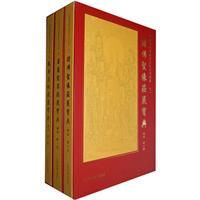 中国传统佛菩萨画像系列宝库-(全三册)