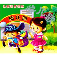 学儿歌-儿童益智读物