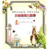 小兔彼得儿歌集