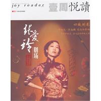 四城倒影
