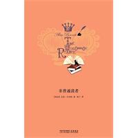 非普通读者(双语)