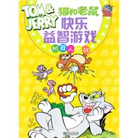 机器人大战-猫和老鼠快乐益智游戏