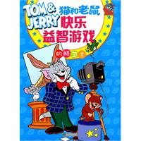 奶酪卫士-猫和老鼠快乐益智游戏