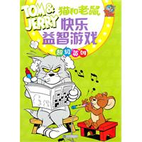 英雄貓