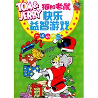 大闹动物园-猫和老鼠快乐益智游戏