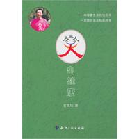 笑出健康-附赠光盘