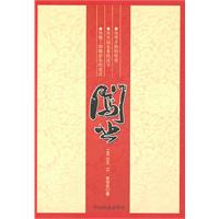 创业