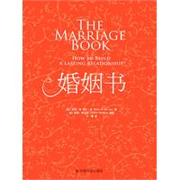 婚姻书