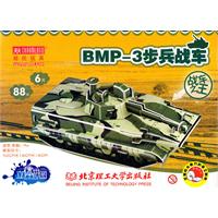 BMP-3步兵战车-战车之王