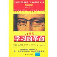 21世纪学习的革命(沃顿商学院图书)