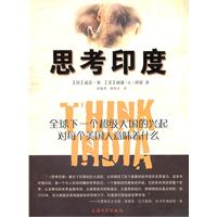 思考印度-全球下一个超级大国的兴起对每个美国人意味着什么