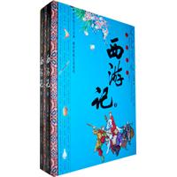 西游记文化读本-(上.下)