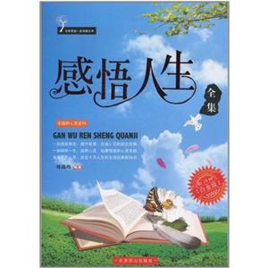 分享作者:刘战均出版社:北京燕山出版社出版时间:2010-08-01开本:16页