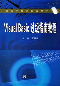 Visual BasicָϽ̳