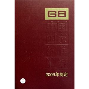 ЇҘ˜ʅR-418-2009ƶ