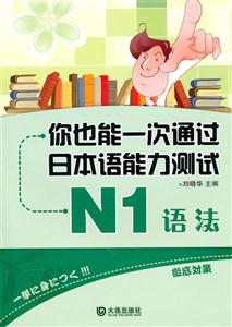 随时随地记单词IELTS