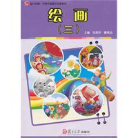绘画-(三)