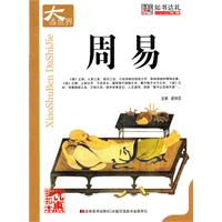 周易-优惠折扣本