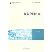 闯过来的岁月