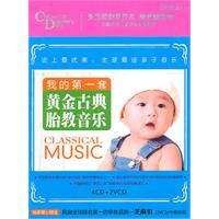 费玉清 金嗓不老 台湾黄金纪念唱片 3DHD(CD)