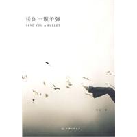 民主与本土文化-韩国威权主义时期的政治发展