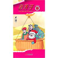 老夫子-63