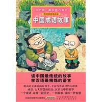 金银岛-我的第一套经典名著书