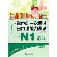 随时随地记单词IELTS