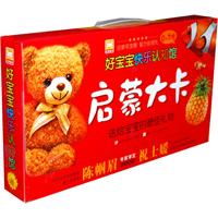 0-3岁-启蒙大卡-好宝宝快乐认知馆