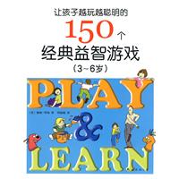 3岁-合订升级版开发潜能