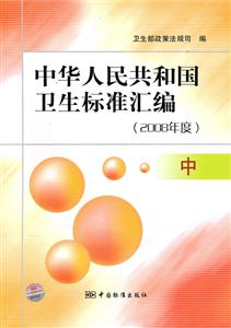 2008.-A񹲺͇l(wi)(bio)(zhn)R