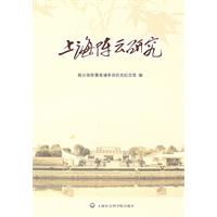 上海陈云研究