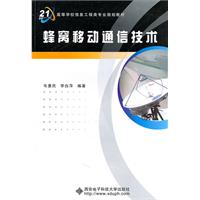 现代教育技术与外语教学实用教程