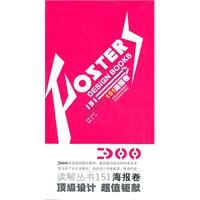 151海报卷