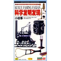 论语【八十位诺贝尔奖获得者共同推荐】(4CD)