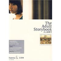 Joanna王若琳(CD)