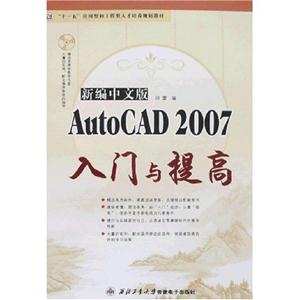 ±İAutoCAD 2007