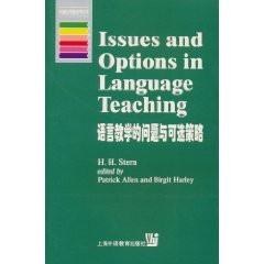 语言教学的问题与可选策略:英文
